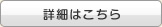 ڍׂ̓R`